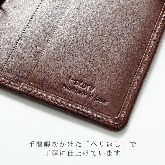 システム手帳 ナロー サイズ 栃木レザー / 本革 スリム 革 6穴 ナロー