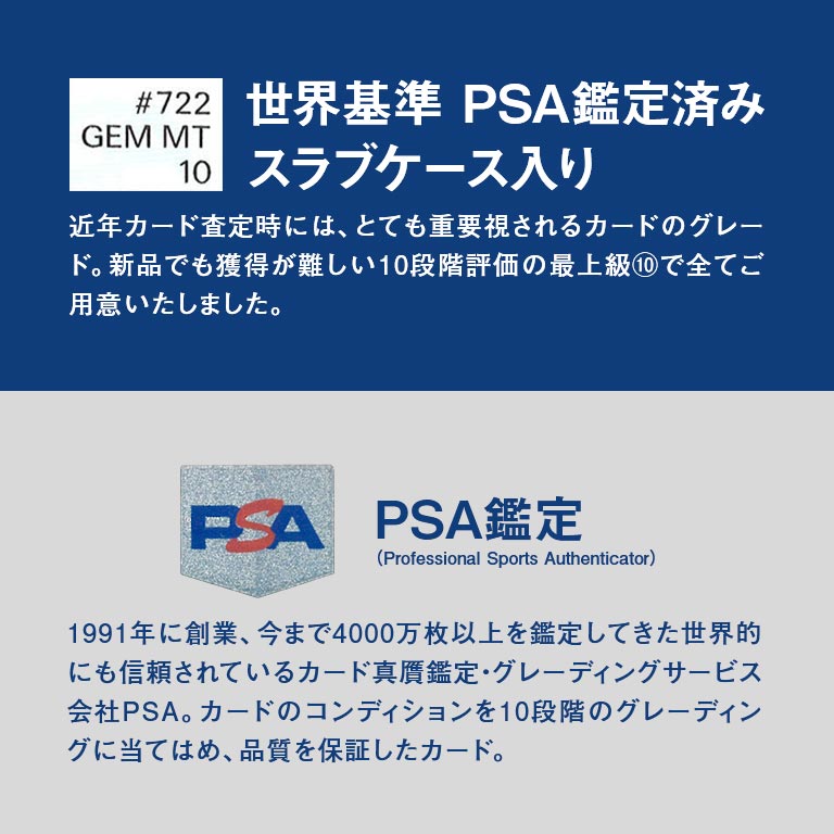 大谷翔平 MVP記念 トレーディングカード額装 Shohei Ohtani 世界限定