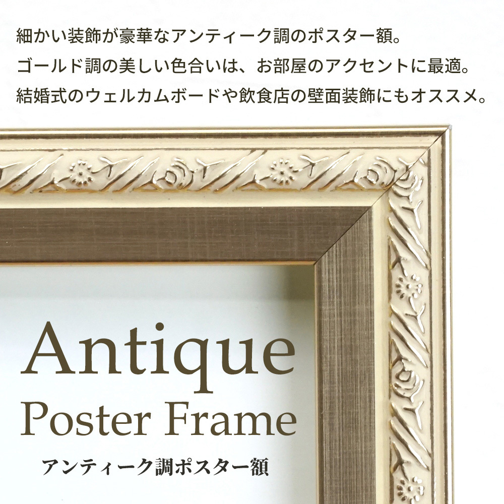 antiqueposter001.jpg