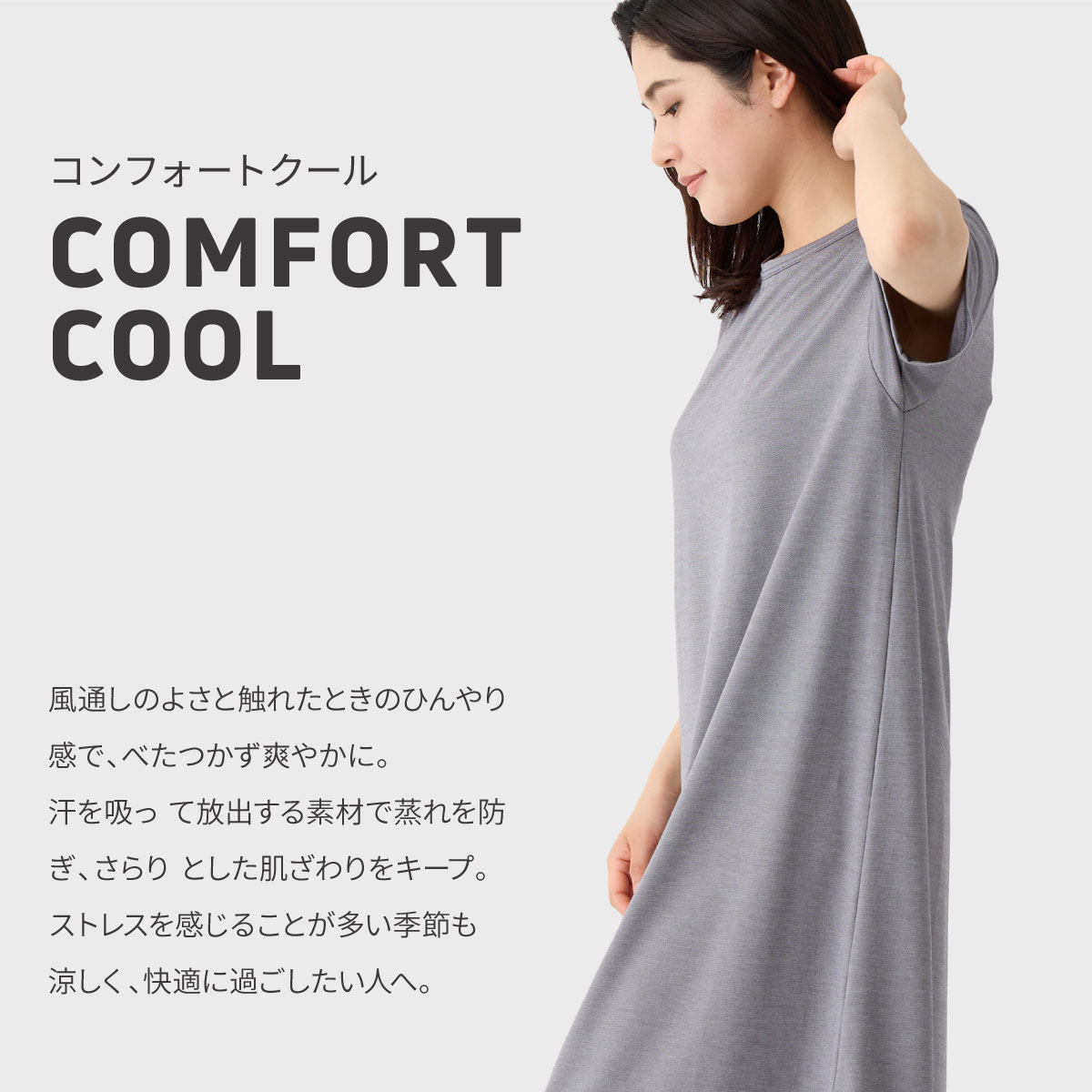 VENEX（ベネクス） リカバリーウェア レディース 上下セット 半袖 8分