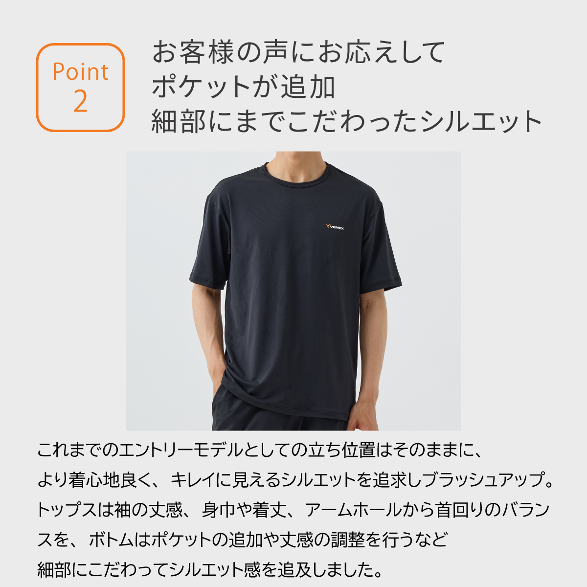 VENEX（ベネクス） リカバリーウェア メンズ 長袖 Tシャツ