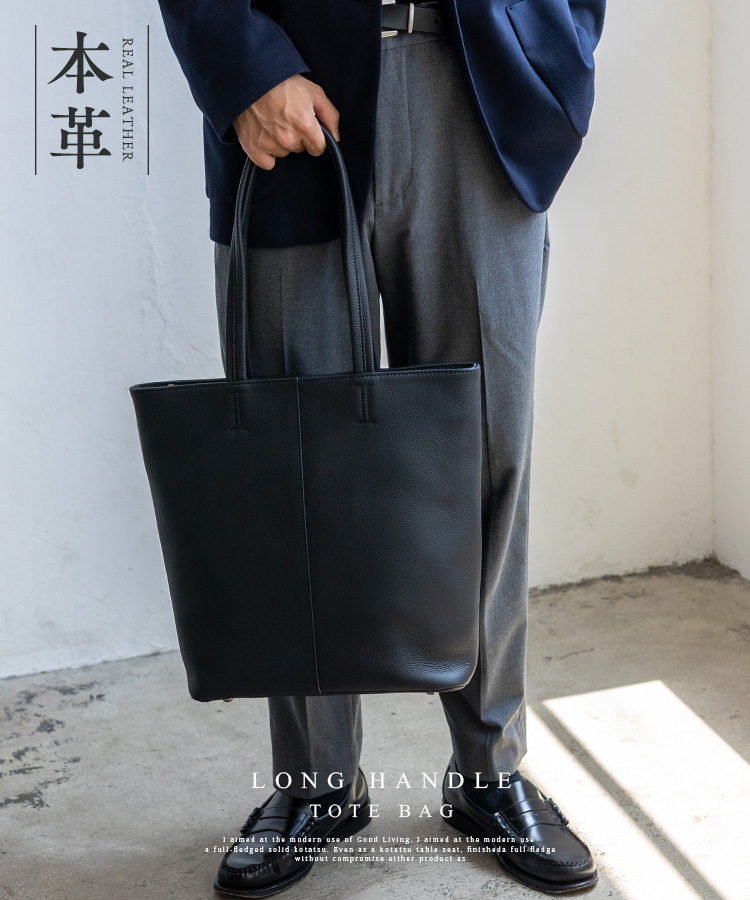 VitaFelice（ヴィータフェリーチェ） トートバッグ メンズ 大きめ 縦型