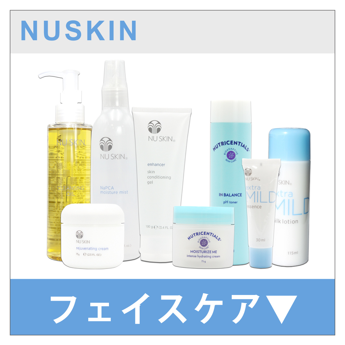 NU SKIN（ニュースキン） ティグリーン : ビタミン堂 - 通販 - Yahoo