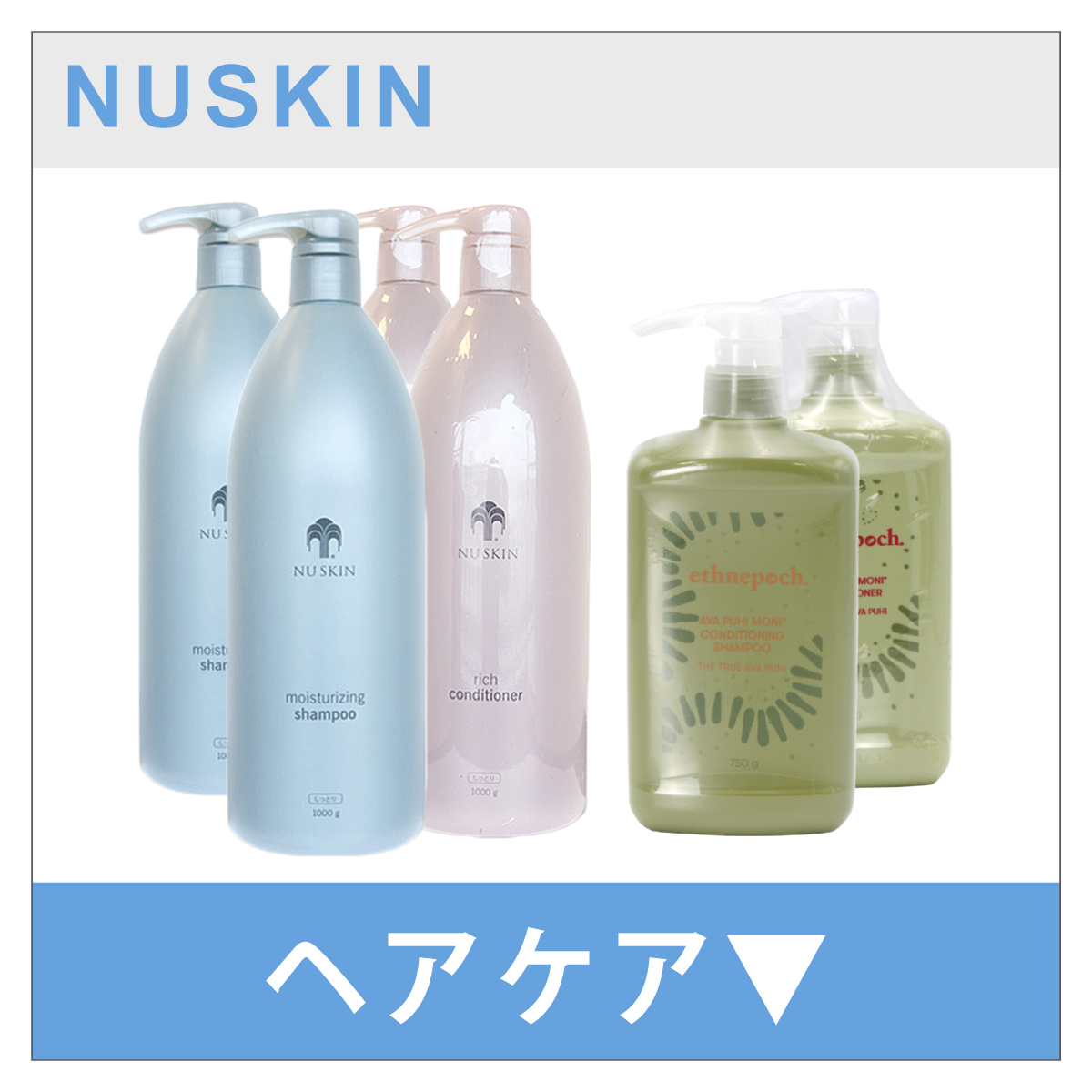 NU SKIN（ニュースキン） オプティマム オメガ : ビタミン堂 - 通販