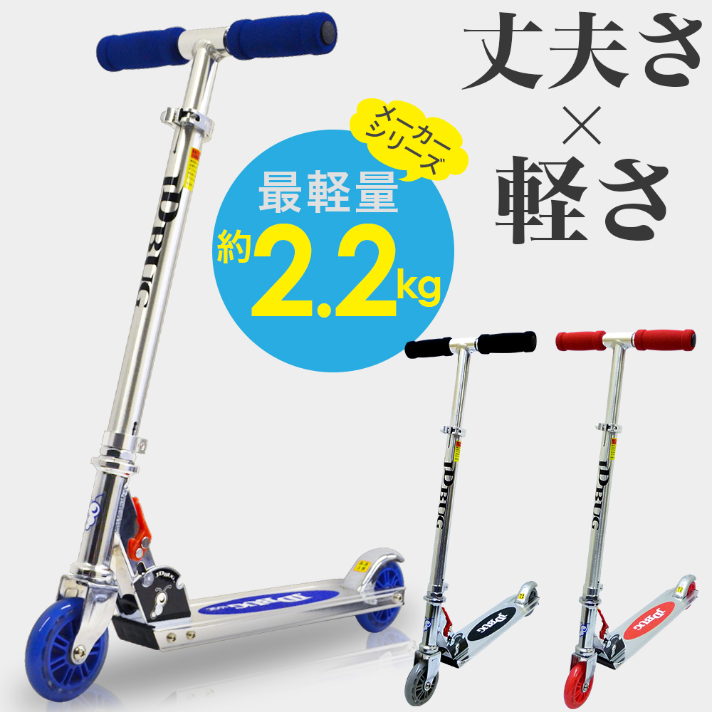 JD RAZOR ホッピング バランス感覚 ジャンピング 子供 スポーツ玩具