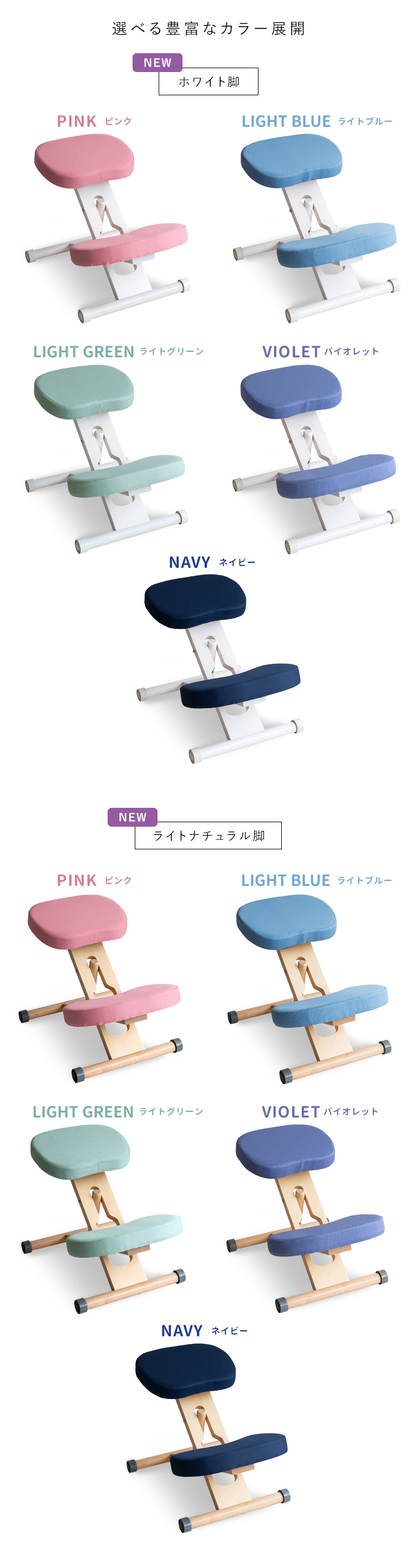 宮武製作所 プロポーションチェア バランスチェア 姿勢矯正 骨盤矯正