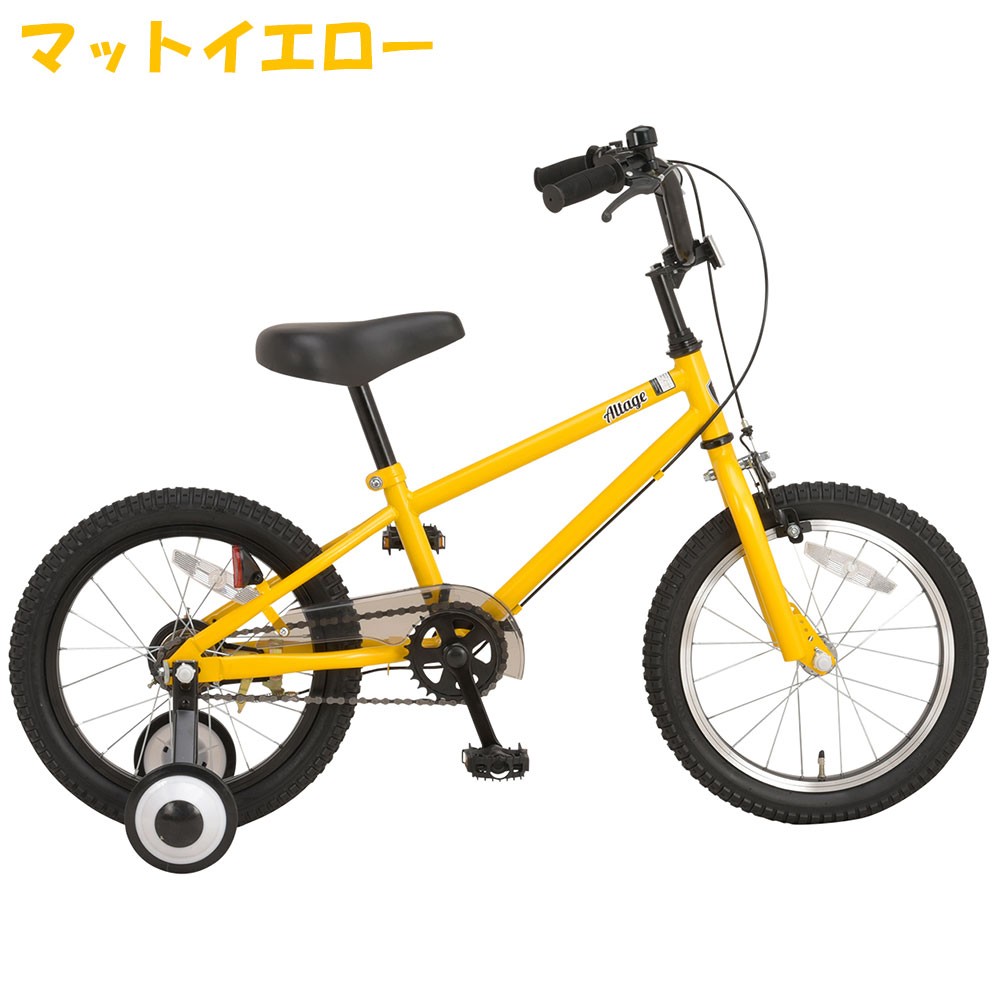 オオトモ 完成品 子供用自転車 16インチ 組立済 幼児用 BMXスタイル 4