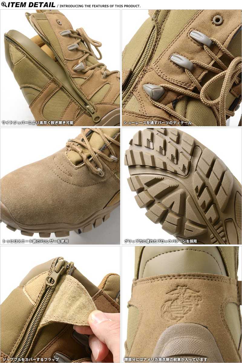 MILITARY（ミリタリー） 新品 米軍 U.S.M.C. サイドジッパー