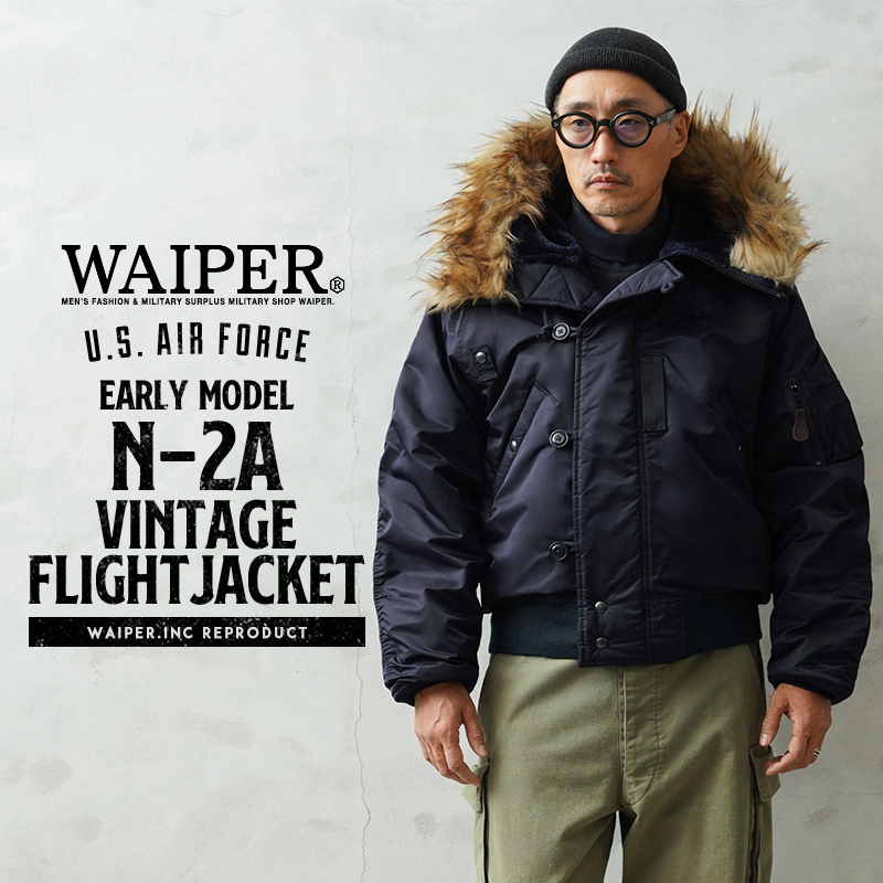 WAIPER.inc ワイパーインク 米軍 初期型 N-2A VINTAGE フライト
