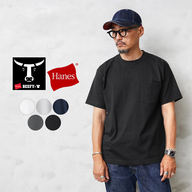 Hanes（ヘインズ） BEEFY-T ビーフィーヘビーウェイトポケットTシャツ