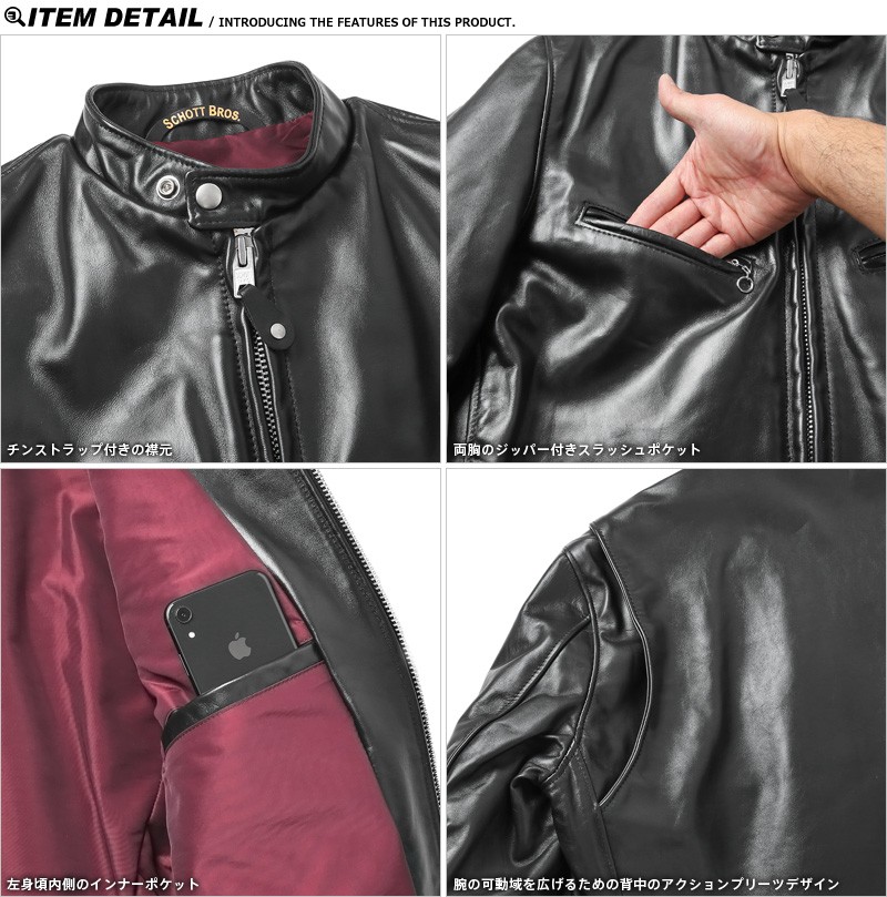 Schott N.Y.C（ショット） Schott 641XXH HORSEHIDE CAFE RACER レザー