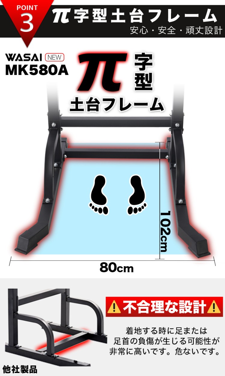 懸垂マシン ぶら下がり健康器 【220CM調節/耐荷重150kg】懸垂 器具