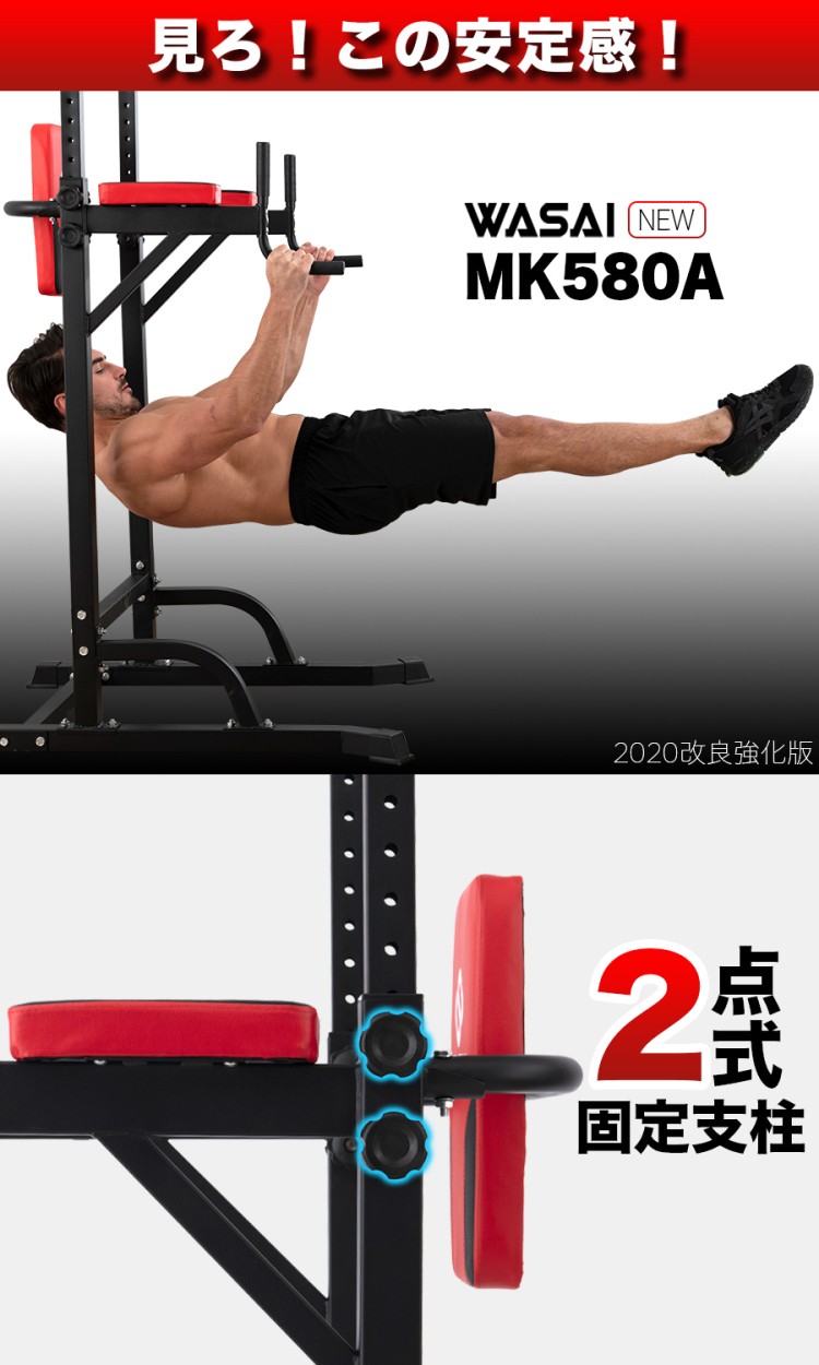 懸垂マシン ぶら下がり健康器 【220CM調節/耐荷重150kg】懸垂 器具