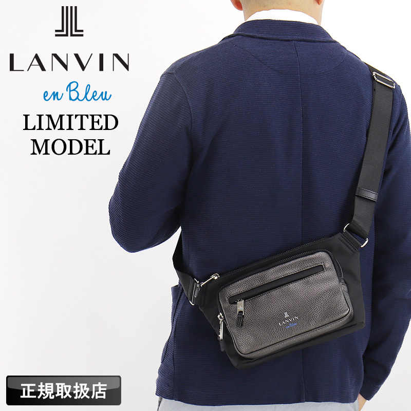 LANVIN en Bleu 限定品 ランバンオンブルー ミニショルダーバッグ