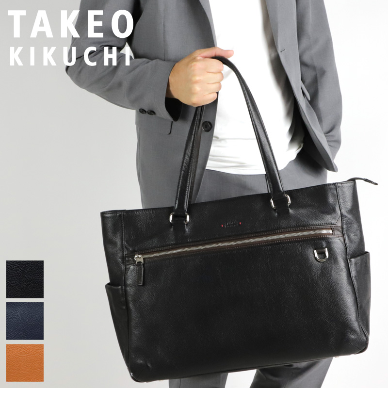 TAKEO KIKUCHI（タケオキクチ） REPORT レポートトートバッグ ビジネス