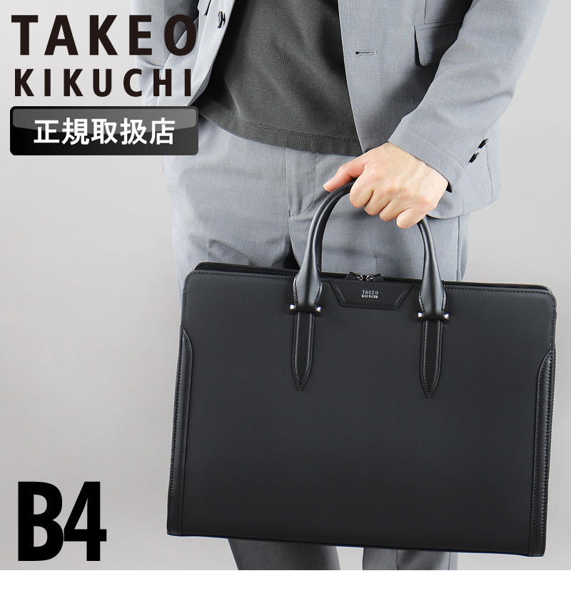 TAKEO KIKUCHI（タケオキクチ） フルーレ ビジネスバッグ ブリーフ