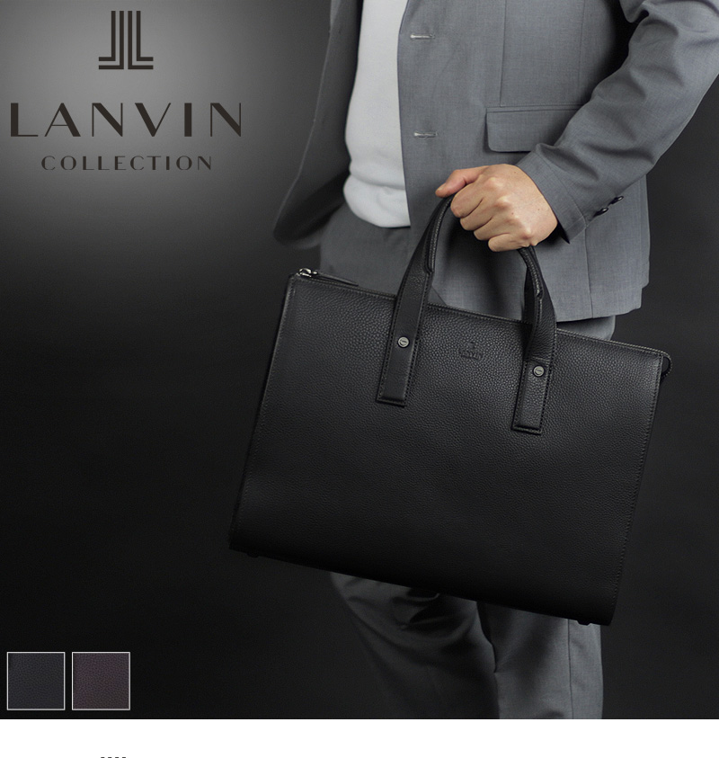 LANVIN COLLECTION ランバンコレクション ルーヴル ビジネスバッグ