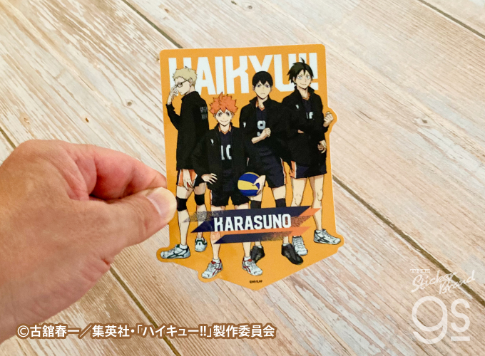ハイキュー!! ビッグサイズステッカー 白鳥沢学園高校/梟谷学園高校