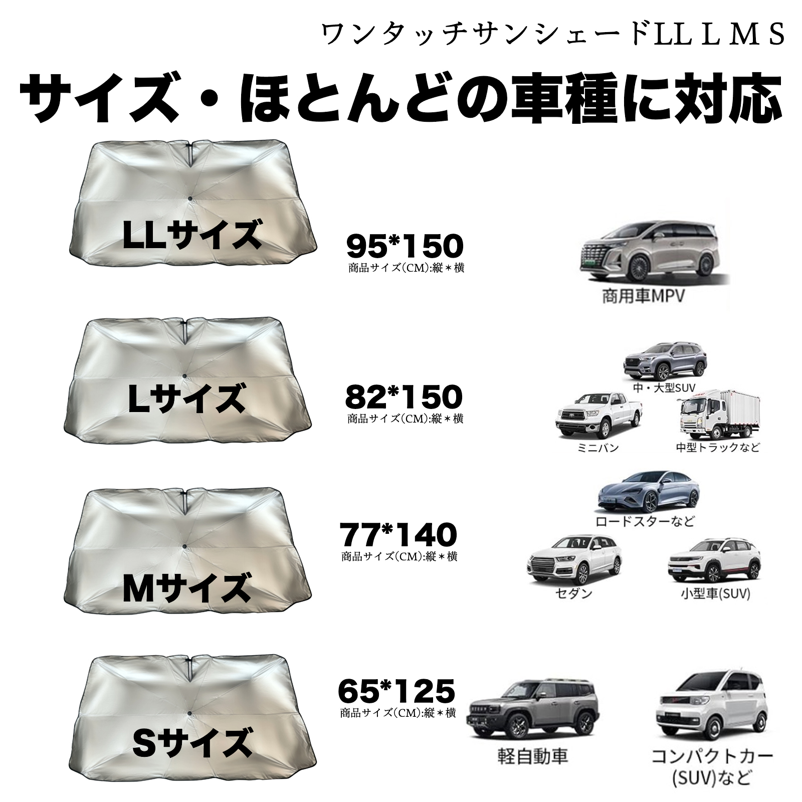 レクサス UX フロントサンシェードフロントガラス 傘型 折りたた式