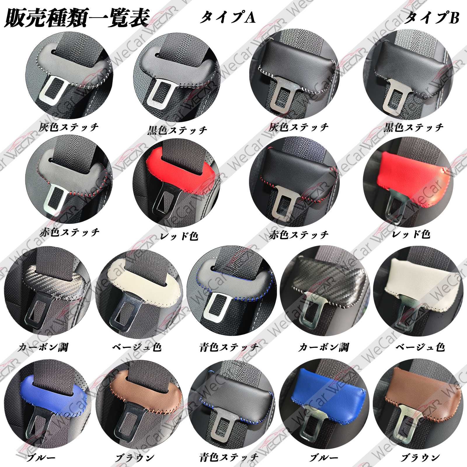 新型 ジムニー JB64 シエラ JB74 本革シートベルトカバー バックル 本