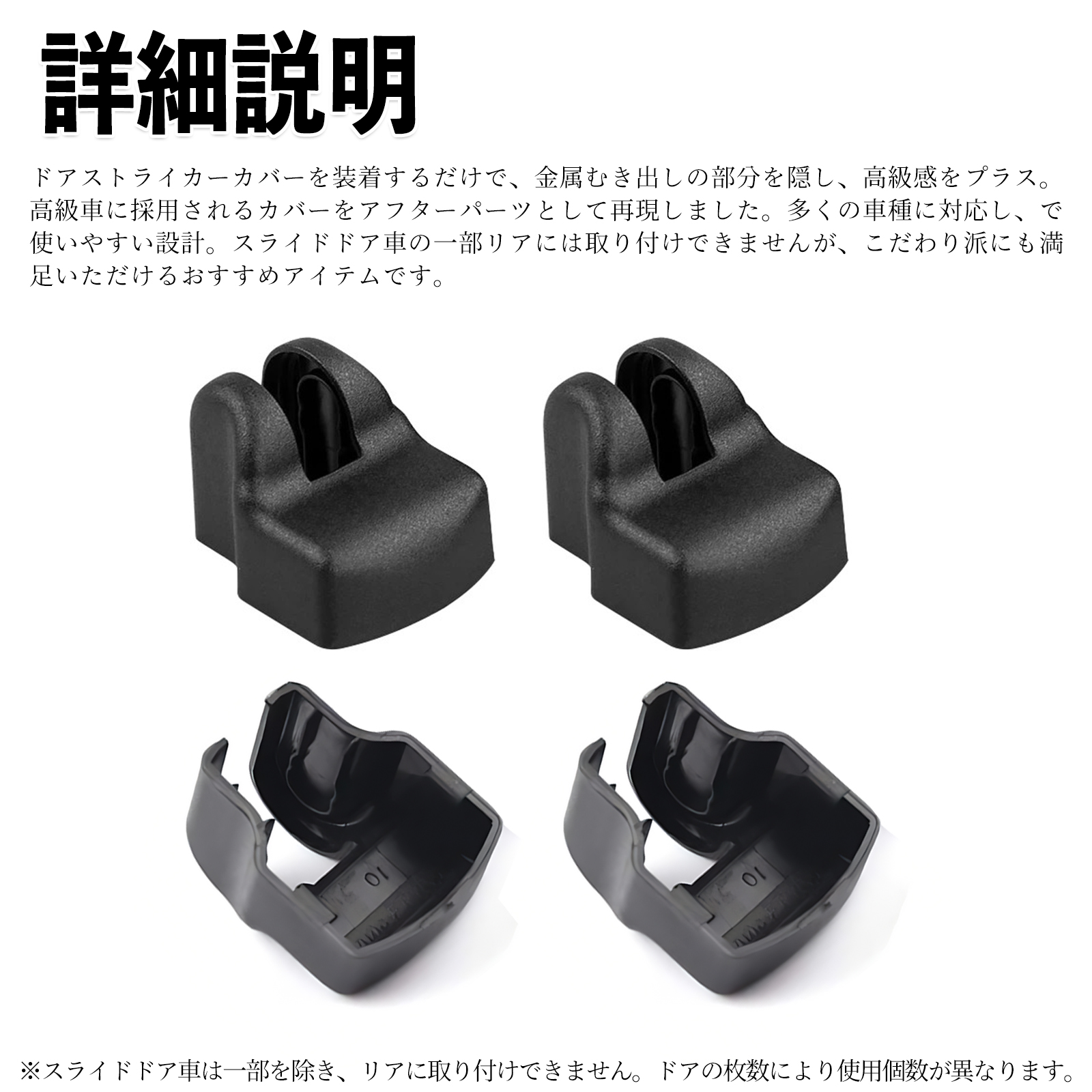 ノア ヴォクシー 90系 MZRA90W MZRA95W ZWR90W ZWR95W ドアヒンジ