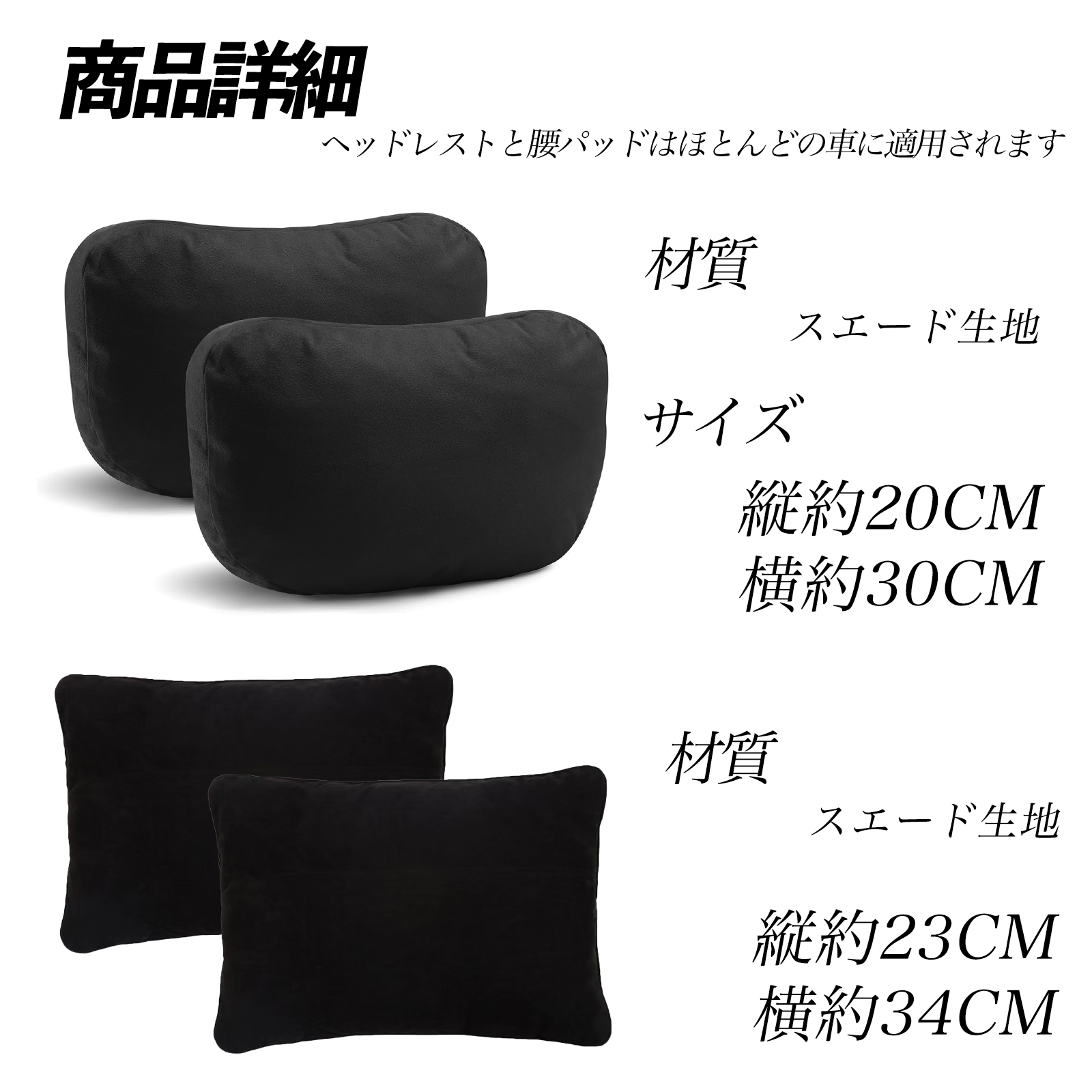 スズキ ジムニー AZオフロード ヘッドレスト ネックピロー ネック