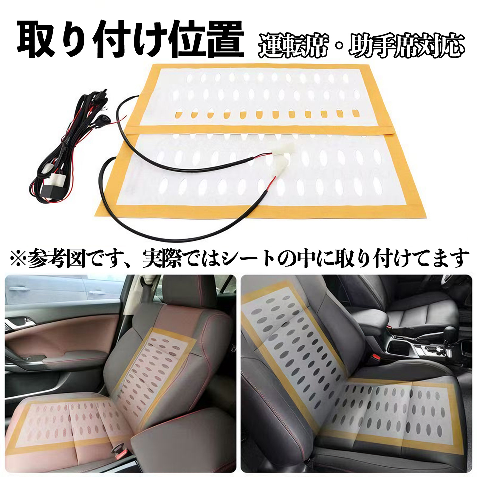 200系 ハイエース 170系シエンタ 後付 シートヒーターキット トヨタ