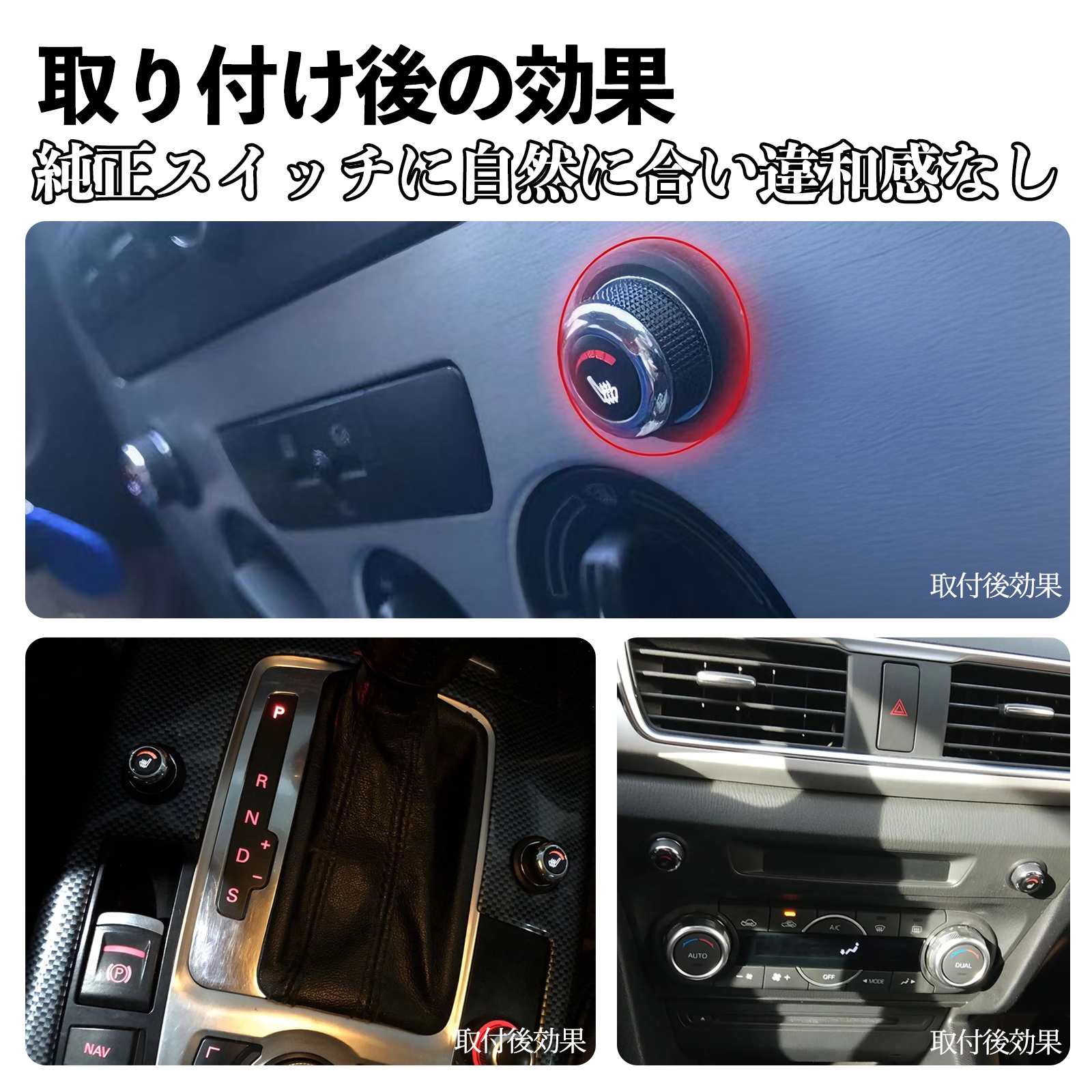 トヨタ ハイエース 200系 後付け シートヒーターキット シート