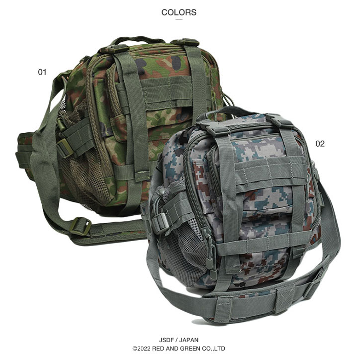 自衛隊 グッズ 陸自迷彩 空自迷彩 ファニーヒップバッグ ウエスト