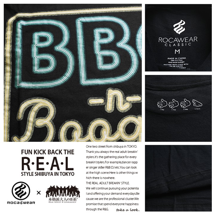 ROCAWEAR（ロカウェア） Tシャツ サーフィン : 本格派大人のB系XL&零