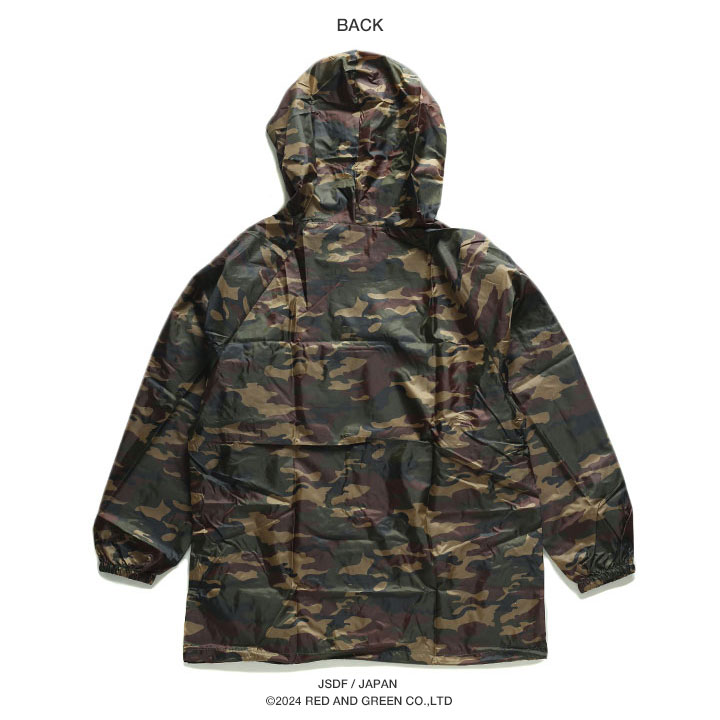 自衛隊 グッズ 陸自 陸上自衛隊 カモフラヤッケ アウター 長袖