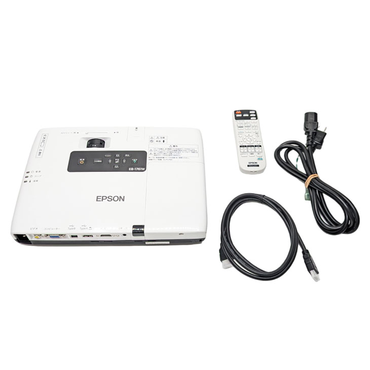 エプソン（EPSON） 液晶プロジェクター EB-1761W 2600lm WXGA 3LCD方式