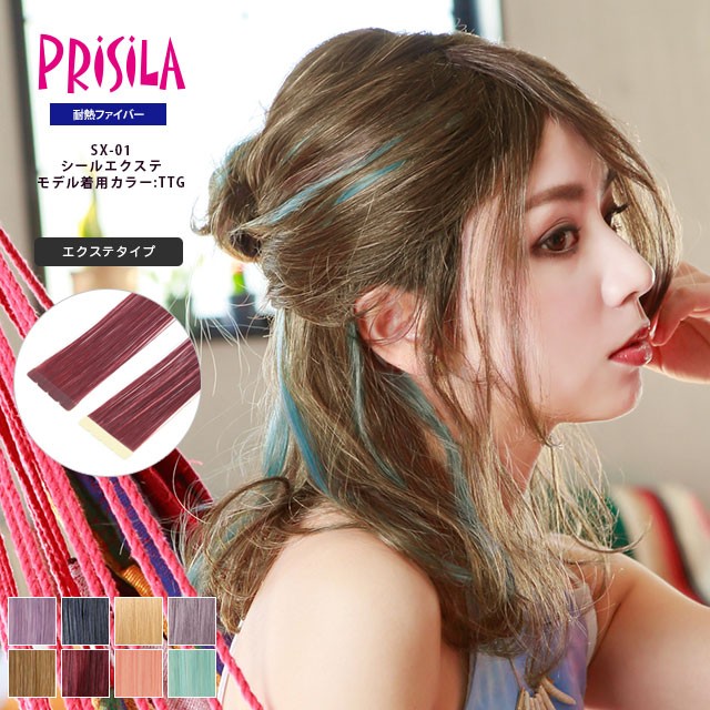 プリシラめちゃ楽シールエクステ SX-01 メッシュエクステ (シール