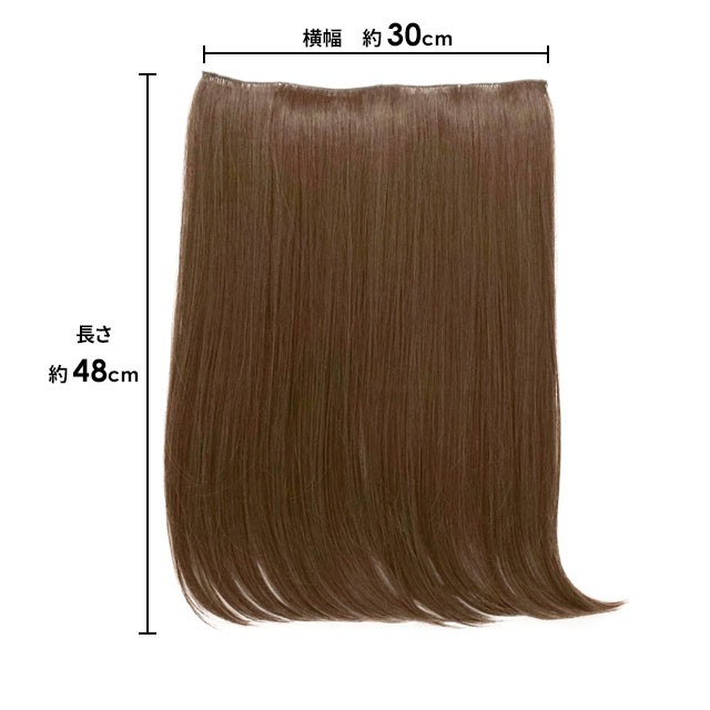 ウィッグ エクステンション クリップで付けられる簡単エクステ TX-25