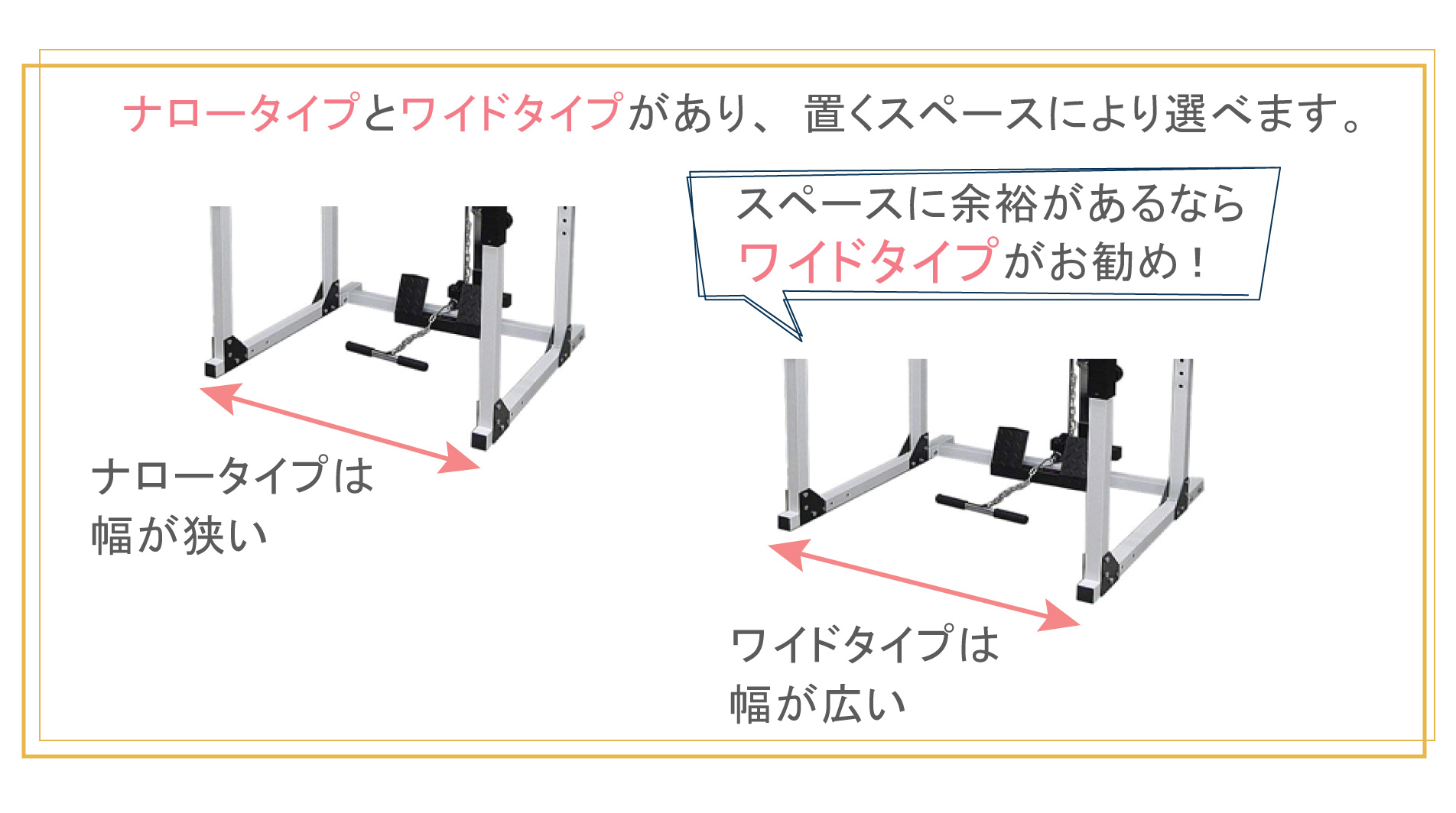 WILD FIT（ワイルドフィット） パワーラック PRO ワイド / バーベル 筋