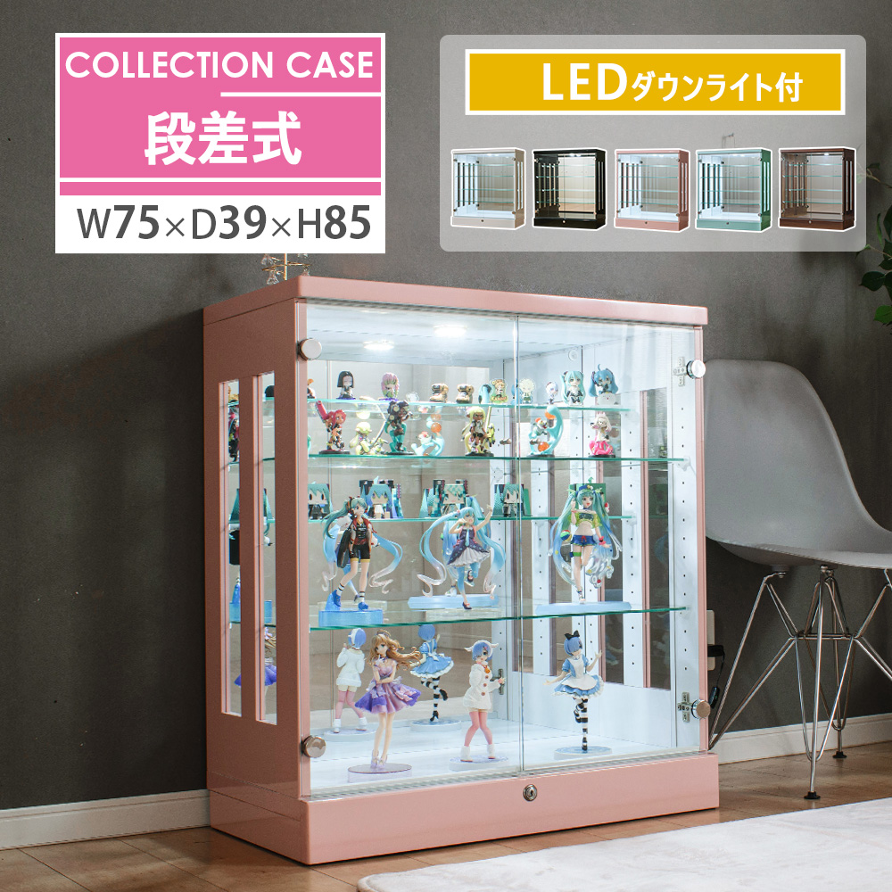 With Plan（ウィズプラン） コレクションケース コレクションラック