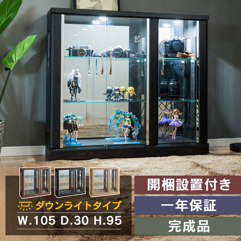 With Plan（ウィズプラン） コレクションボード フィギュアケース LED