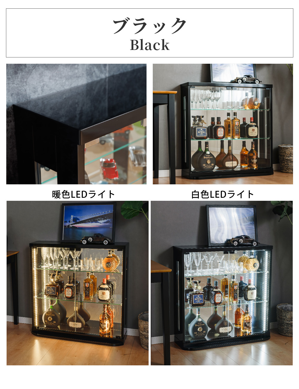 With Plan（ウィズプラン） コレクションケース 薄型 LED 縦ライト付き