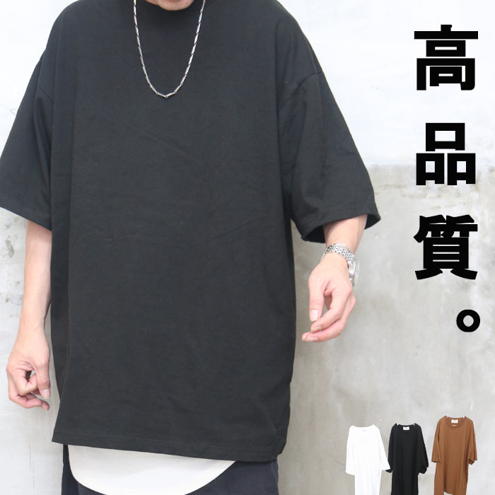 高品質5分袖オーバーサイズTシャツ メンズ [M便 1/1] ビッグTシャツ