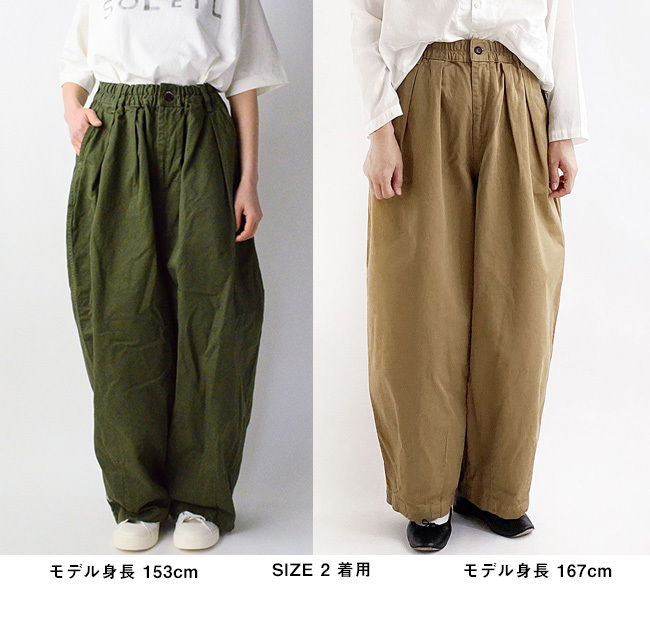 HARVESTY ハーベスティ CIRCUS PANTSサーカスパンツ A11709 : rish