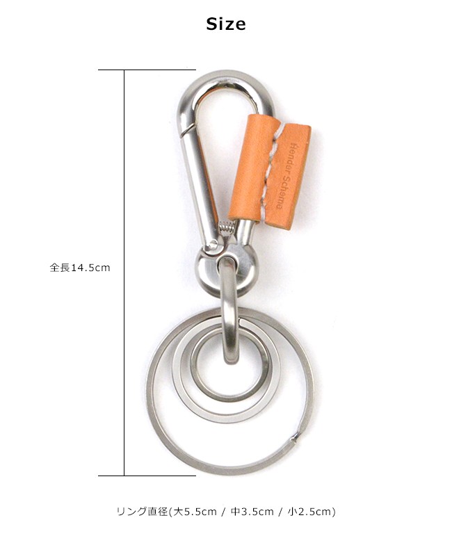 Hender Scheme（エンダースキーマ） カラビナ karabiner fl-rc-khb