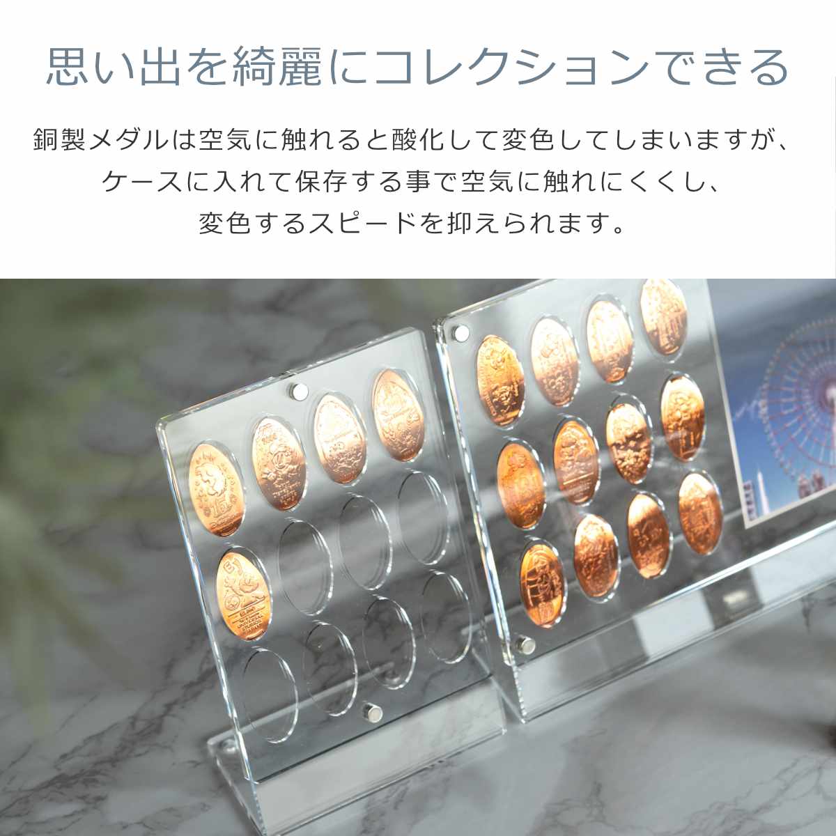 日本製】メダルスタンド（2set） amenist 004-636 メダル 収納