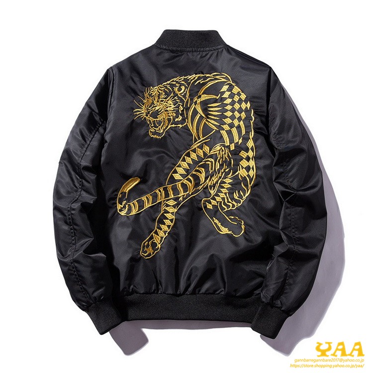 秋物 ジャケット メンズ スカジャン MA-1 MA1 刺繍 ミリタリー