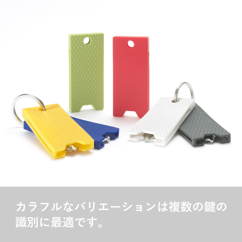 d キーキーパーR h concept キーカバー ブラック ブルー グリーン