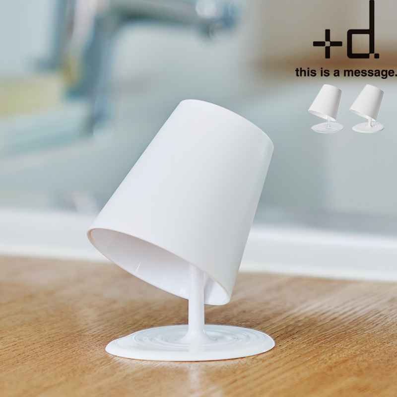 d 特典付 オー!! h concept コップ スタンド 洗面台 歯磨き うがい