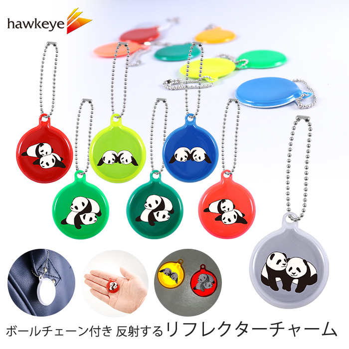 双子赤ちゃんパンダ】リフレクター チャーム 両面反射 | 再帰反射 夜道