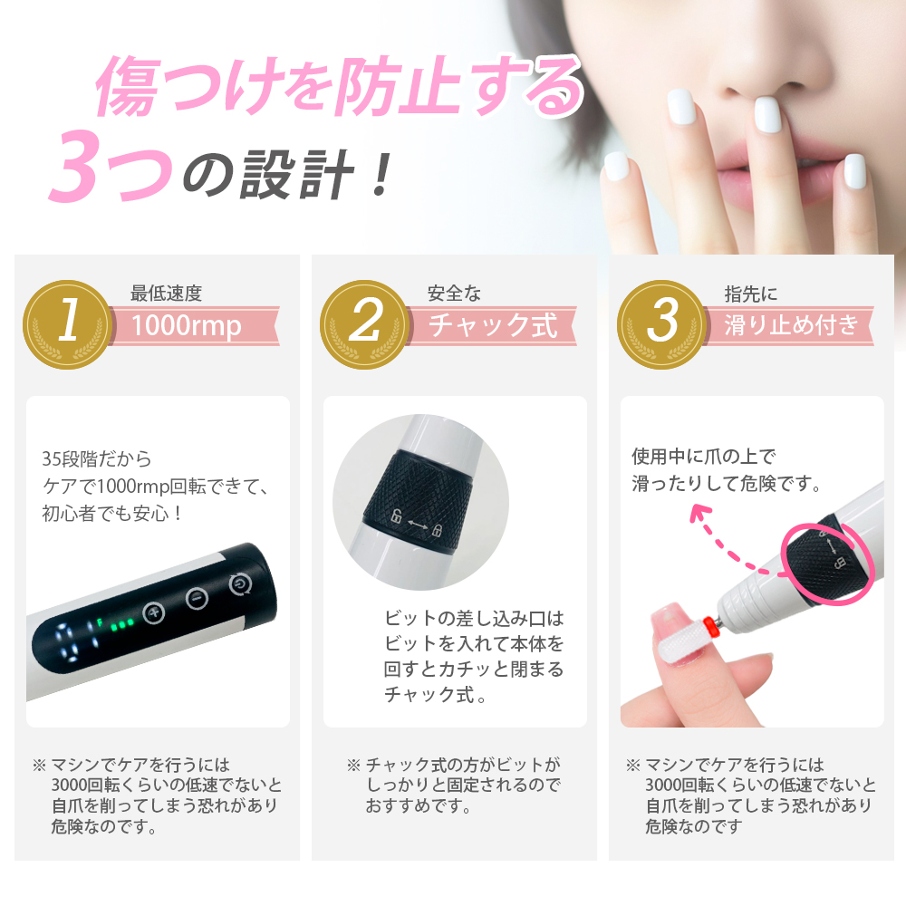 ネイルマシン ネイルオフ コードレス USB 充電式 35段階速度調整 高速