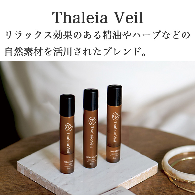 キシマ（KISHIMA） ロールオンアロマ 柑橘系 アロマオイル 精油 アロマ