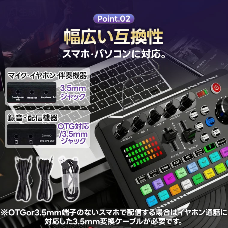 オーディオインターフェース サウンドカード オーディオミキサー