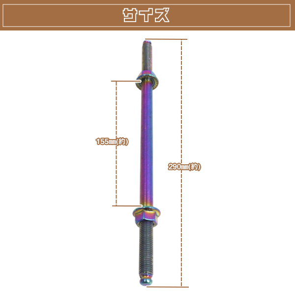 ディオ/ZX ジョグ50/90 アクシス90 CUXI100 RS100 強化 アクスル